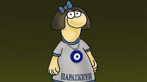 Ο Αρκάς λέει καλημέρα με Παρασκευή και 13 και σεισμό