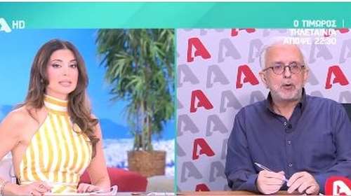 Στο νοσοκομείο ο Δήμος Βερύκιος - &quot;Τρομάξαμε&quot;, σχολίασε η Σταματίνα Τσιμτσιλή - Τι συνέβη στον δημοσιογράφο