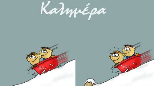 Η καλημέρα του Αρκά και η αποτυχημένη προσπάθεια του Θανασάκη να κάνει σκι στο χιόνι