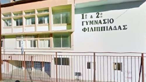 Πρέβεζα: Έπεσαν σοβάδες στα κεφάλια μαθητών εν ώρα του μαθήματος - Εισαγγελική παρέμβαση