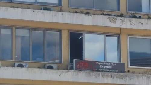 Γιάννενα: Επίθεση στο γραφείο της υφυπουργού Μαρίας Κεφάλα - Κατέβασαν την ελληνική σημαία και έβαλαν μαύρο πανό