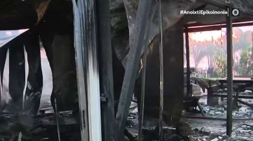 Κάηκε ολοσχερώς γνωστό καφέ μπαρ στην Αρτέμιδα - Δεν αποκλείεται ο εμπρησμός [βίντεο]