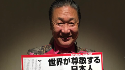 Πέθανε ο γνωστός Ιάπωνας σχεδιαστής μόδας, Κανσάι Γιαμαμότο