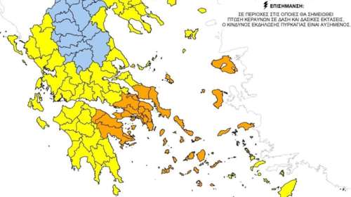 Φωτιές: Πολύ υψηλός κίνδυνος πυρκαγιάς για 6 περιφέρειες το Σάββατο (Χάρτης)