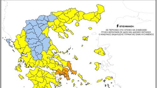 Πολύ υψηλός κίνδυνος πυρκαγιάς και για την Κυριακή σε τρεις περιοχές [χάρτης]