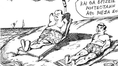 Οι &quot;συμβουλές&quot; Κώστα Καραμανλή στον Τσίπρα: Τι να κάνει τώρα που αποστρατεύεται