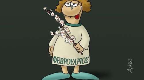 Αρκάς: Ο δακρυσμένος Φεβρουάριος στη μνήμη της 30χρονης Μαριάννας