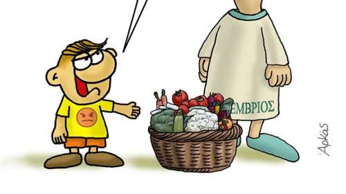 Αρκάς: Με γεμάτο το καλάθι μπήκε ο Νοέμβριος - Η θλιβερή διαπίστωση από τον Θανασάκη