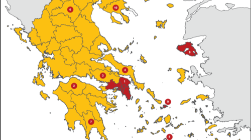 Κορονοϊός: Αυτές είναι οι &quot;κόκκινες&quot; και &quot;κίτρινες&quot; περιοχές - Τα μέτρα για μαγαζιά, σχολεία και απαγόρευση κυκλοφορίας