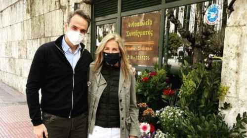 Κυριάκος και Μαρέβα Μητσοτάκη: Ραντεβού στα λουλουδάδικα της Βουλής - Ανοίγουν από το φθινόπωρο [εικόνες]