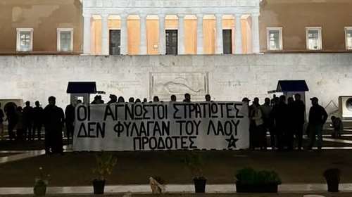 Ο &quot;Ρουβίκωνας&quot; στο μνημείο του Αγνώστου Στρατιώτη: Τα ΜΑΤ απώθησαν με χημικά τα μέλη του - 23 προσαγωγές