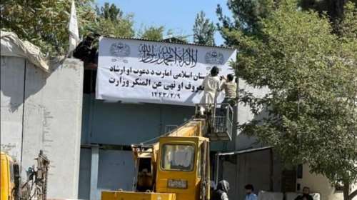 Αμετανόητοι οι Ταλιμπάν: Αντικατέστησαν το υπουργείο Γυναικείων Θεμάτων με την... &quot;Αστυνομία Ηθών&quot;