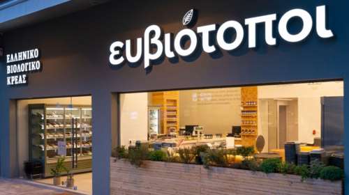 Meat Awards 2022: Ευβιότοποι - Εκλεκτά, βιολογικά και πολυβραβευμένα