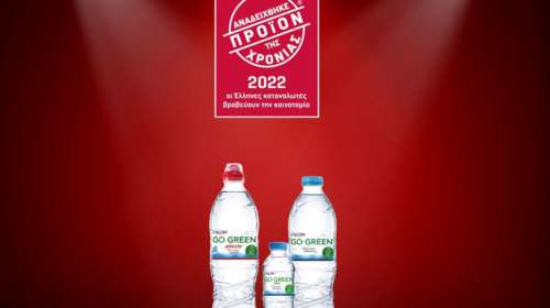 Δύο σημαντικές διακρίσεις για το &quot;ΖΑΓΟΡΙ&quot; από τους καταναλωτές