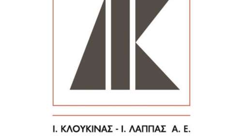 Ι. Κλουκίνας - Ι. Λάππας Α.Ε.: Με σημαντικά κέρδη έκλεισε το έτος