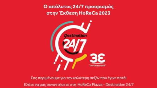 Η Coca-Cola Τρία Έψιλον δημιουργεί τον απόλυτο 24/7 προορισμό για τους επισκέπτες της Έκθεσης HoReCa 2023