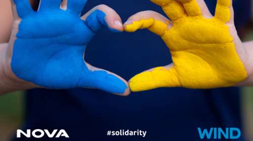 Nova και Wind στο πλευρό των ανθρώπων της Ουκρανίας