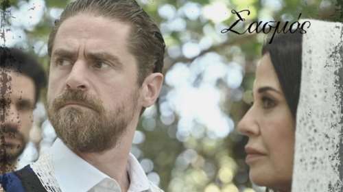 Σασμός: Απόψε το μεγάλο φινάλε - Ενας γάμος βάφεται κόκκινος κι ένας θάνατος θα συνταράξει τους πάντες [βίντεο]