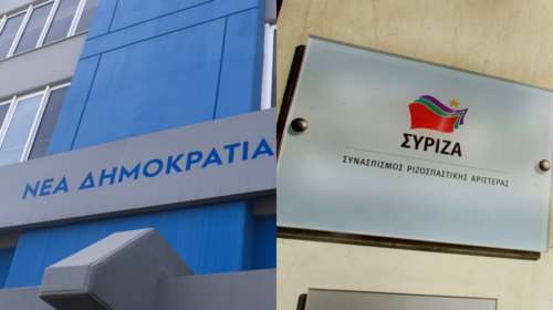 ΝΔ και ΣΥΡΙΖΑ για Ειδικό Δικαστήριο: &quot;Πρόδηλη η αγωνία στην Κουμουνδούρου&quot; - &quot;Αποδομείται το αφήγημα&quot;