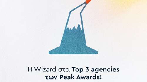 Η Wizard στα Top 3 Performance Marketing Agencies