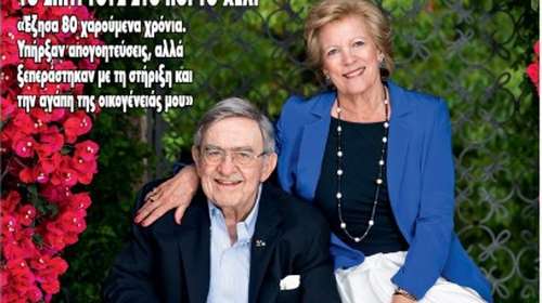 Για πρώτη φορά: Κωνσταντίνος και Άννα-Μαρία ανοίγουν το σπίτι τους στο Πόρτο Χέλι [Εικόνες]