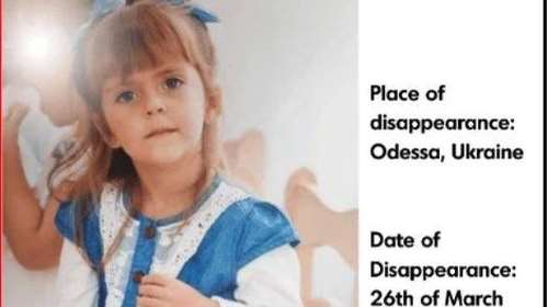 Συναγερμός για 4χρονη που εξαφανίστηκε από την Ουκρανία: Ανακοίνωση και από το Χαμόγελο του Παιδιού
