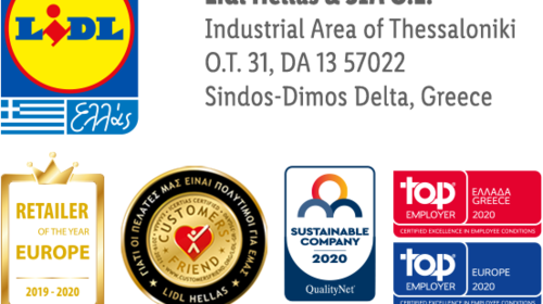 Η Lidl Ελλάς στέκεται δίπλα στην πολιτεία και χορηγεί άμεσα 500.000 ευρώ για δράσεις Αναδάσωσης, Περιβαλλοντικής Αποκατάστασης και Διαχείρισης Φυσικών Πόρων του τόπου μας