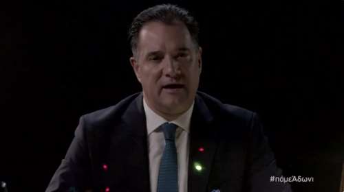 &quot;Το ξέρω, αποτελώ στόχο. Ε και;&quot;: Το πρώτο προεκλογικό σποτ του Άδωνι Γεωργιάδη με... λέιζερ [βίντεο]