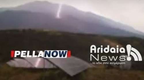 Η στιγμή που ο κεραυνός χτυπάει το όρος Πάικο και ξεσπάει φωτιά [βίντεο]