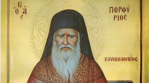 Εορτολόγιο: Ποιοι γιορτάζουν σήμερα Τετάρτη 2 Δεκεμβρίου