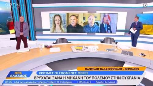 Επική τάπα Βαλασόπουλου στον Αυγερινό για τον πόλεμο στην Ουκρανία: &quot;Είδαμε πόσο δυνατός είναι ο Πούτιν...&quot; [βίντεο]