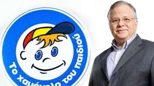 Κορονοϊός: Τέσσερα κρούσματα στο Χαμόγελο του Παιδιού - Τρία παιδιά και μια εργαζόμενη