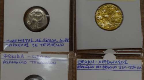 Συνελήφθη 44χρονος που είχε εκατοντάδες αρχαία νομίσματα - Αναζητούσε αγοραστές
