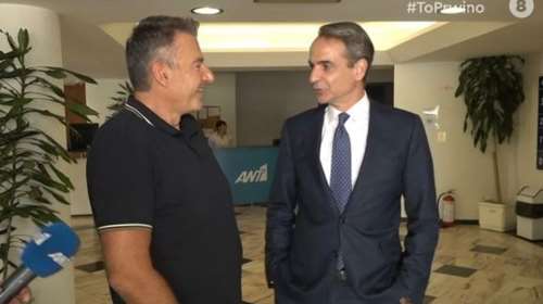 Μητσοτάκης στον Λιάγκα: Τα γούρια και οι "κρυφές" προβλέψεις για τις ευρωεκλογές - "Ελπίζω να ξεκουραστώ του Αγ. Πνεύματος"