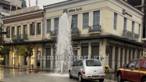 Λαμία: Αυτοκίνητο &quot;καρφώθηκε&quot; σε πυροσβεστικό κρουνό - Πλημμύρισε ο δρόμος [εικόνες]