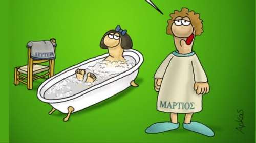 Το σκίτσο του Αρκά για την Καθαρά Δευτέρα και η ευχή του Μαρτίου για καλή Σαρακοστή