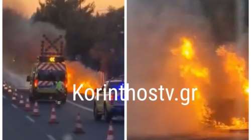 Εθνική Αθηνών-Κορίνθου: Αυτοκίνητο τυλίχθηκε στις φλόγες εν κινήσει- Άγιο είχε ο οδηγός [Βίντεο]