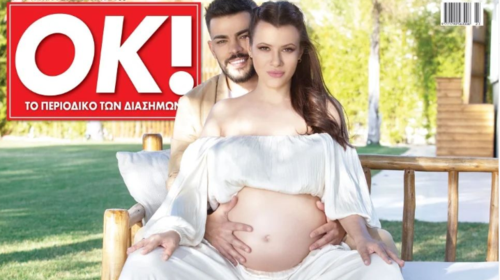 Λάουρα Νάργες: Έχω πολύ δύσκολη εγκυμοσύνη - Νοσηλεύτηκα τρεις μέρες