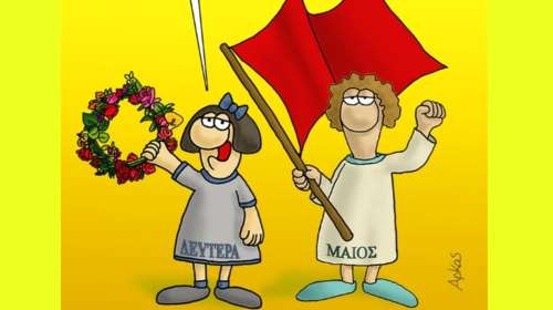 Το σκίτσο του Αρκά για την Εργατική Πρωτομαγιά με την κατακόκκινη σημαία και το στεφάνι