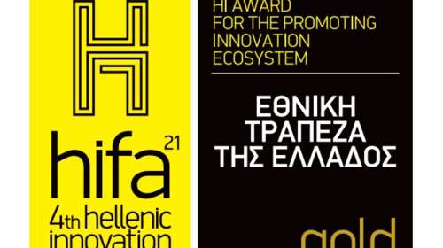 ΝΒG Business Seeds: Βραβείο Gold ως η Καλύτερη Πρωτοβουλία Ενίσχυσης του Οικοσυστήματος