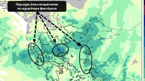 Ισχυρές καταιγίδες σε Πιερία, Λάρισα, Μαγνησία, Β. Εύβοια ως το μεσημέρι του Σαββάτου - Σύσκεψη στην Πολιτική Προστασία