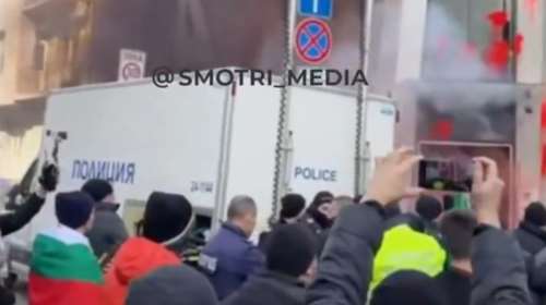 Βία σε διαδήλωση κατά της ένταξης της Βουλγαρίας στο ευρώ - Βανδάλισαν κτίριο της ΕΕ στη Σόφια