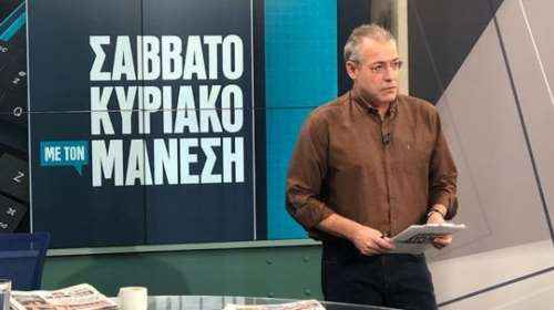 Ο Μάνεσης καρφώνει &quot;βαθύπλουτο&quot; τηλεοπτικό πρόσωπο: Οταν κέρδισε air condition αλλά ήθελε... τηλεόραση