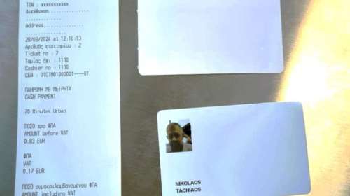 Αυτό είναι το εισιτήριο του Μετρό Θεσσαλονίκης - Στο τελικό στάδιο δοκιμών το υπερσύγχρονο σύστημα έκδοσης [εικόνες]