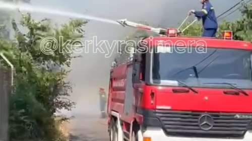 Συναγερμός για φωτιά στην Κέρκυρα: Χωρίς ρεύμα πολλές περιοχές-Πυκνός καπνός σκέπασε την περιοχή [βίντεο]