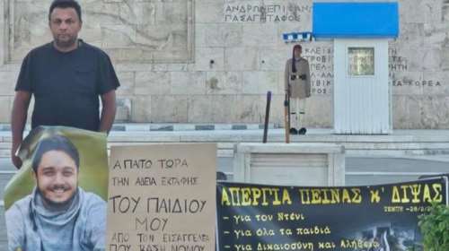 Τέμπη: Συνεχίζει την απεργία πείνας για δέκατη μέρα ο Πάνος Ρούτσι