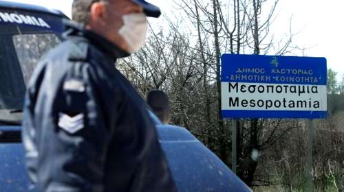 Καστοριά: Σε καραντίνα η Μεσοποταμία - Πώς θα εξυπηρετηθούν 5.000 πολίτες στα έξι χωριά