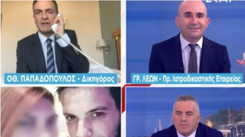 Αρπάχτηκαν on air Λέων και δικηγόρος Πισπιρίγκου: &quot;Τις τελευταίες μέρες έχετε ξεφύγει, άλλος άνθρωπος&quot; [βίντεο]
