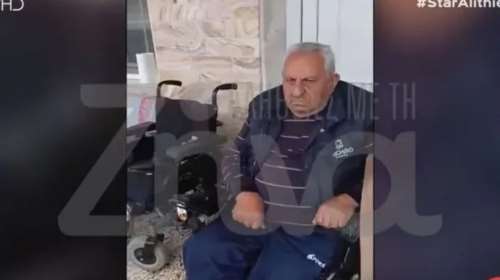 Αδιανόητο: 81χρονος με αναπηρία έχασε το σπίτι του σε πλειστηριασμό - Αρνείται να φύγει και μένει στη βεράντα