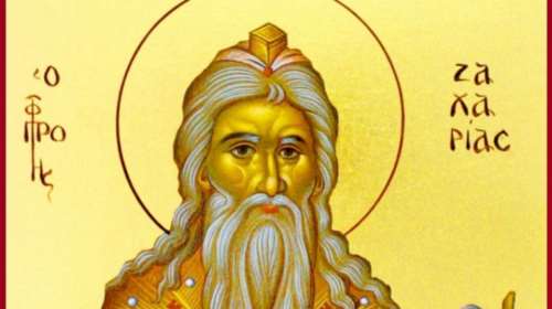 Εορτολόγιο: Ποια ονόματα γιορτάζουν σήμερα, Κυριακή 5 Σεπτεμβρίου